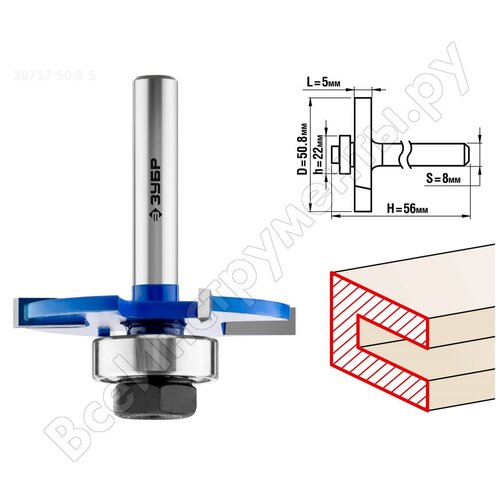 ЗУБР 50,8x5мм, хвостовик 8мм, фреза горизонтально-пазовая