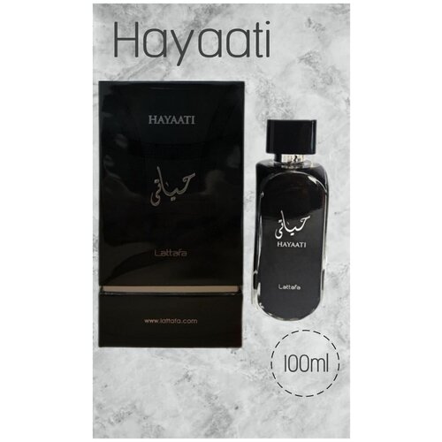 Арабский парфюм Hayaati парфюмерные духи женские lattafa hayaati gold elixir 100ml