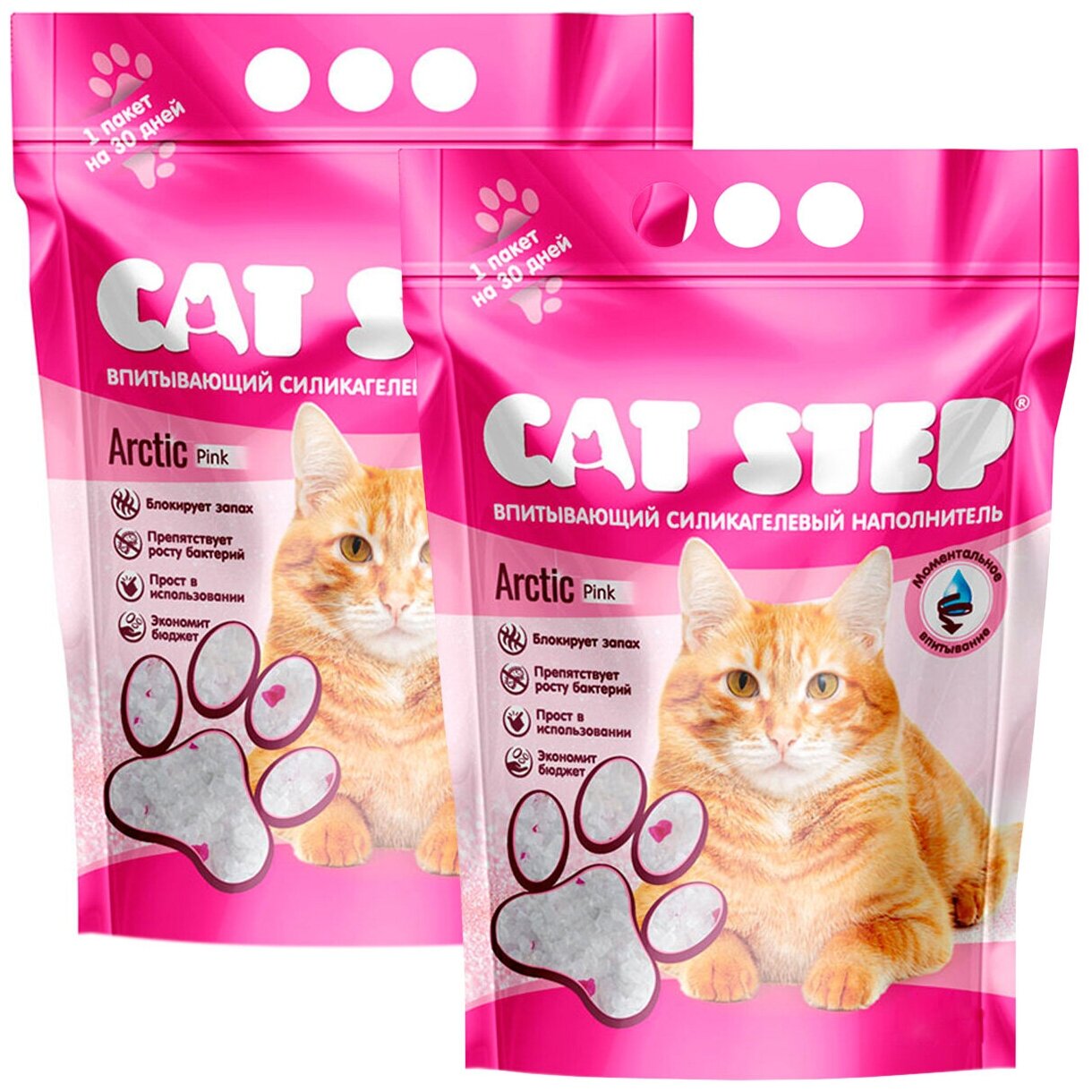 CAT STEP ARCTIC PINK наполнитель силикагелевый впитывающий для туалета кошек (7,6 + 7,6 л)