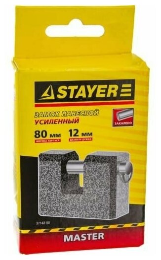 STAYER MASTER 37143-80 черный 1 шт.