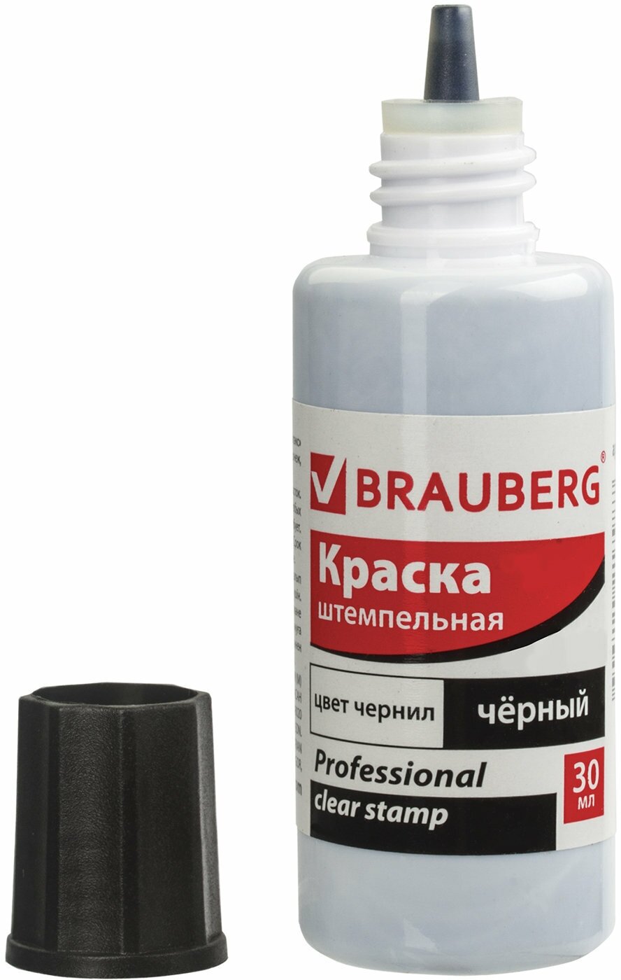 Краска штемпельная Brauberg Professional, clear stamp, черная, 30 мл, на водной основе (227983)