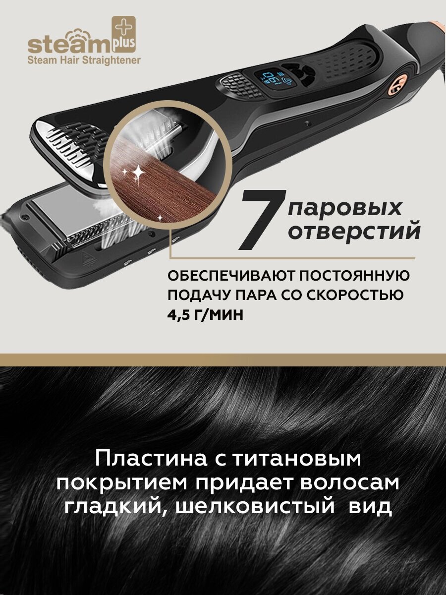 утюжок паровой happy hair sos steam фото 50