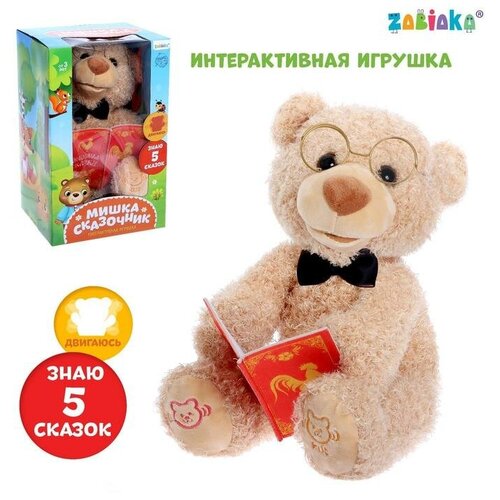 Интерактивная игрушка ZABIAKA Мишка-сказочник, рассказывает сказки