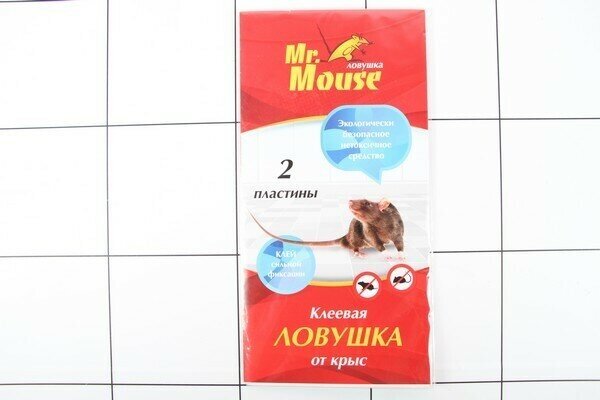 Пластина клеевая от крыс (2  Mr Mouse