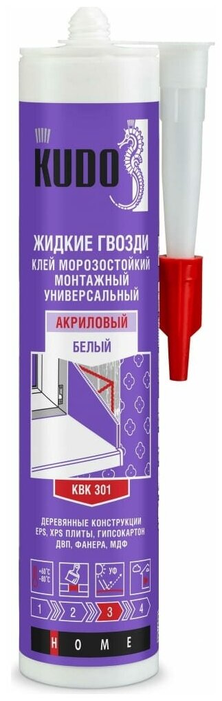 Универсальный монтажный клей-жидкие гвозди на акриловой основе KUDO 280 мл KBK-301