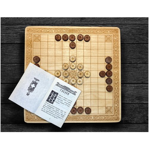 Тавлеи немецкие