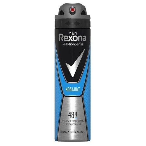 Антиперспирант Rexona Men MotionSense «Кобальт», аэрозоль, 150 мл дезодорант rexona кобальт мужской