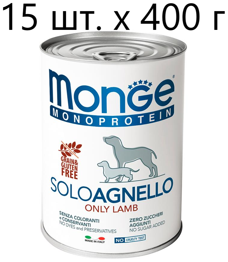     Monge Monoprotein SOLO AGNELLO, , , 15 .  400 