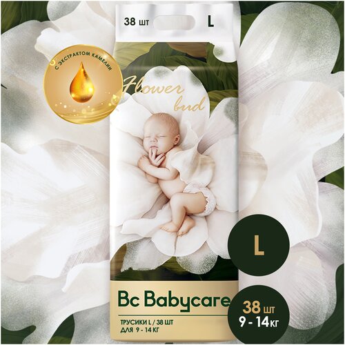 фото Подгузники-трусики bc babycare "камелия" для малышей l, 9-14 кг, 38 шт, 4 размер