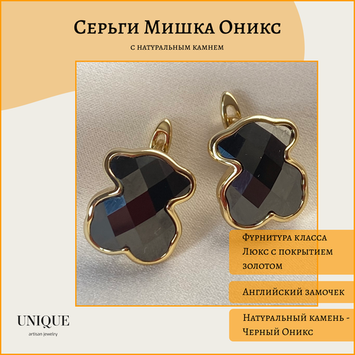 Серьги двусторонние Unique LUX, оникс, золотой, черный