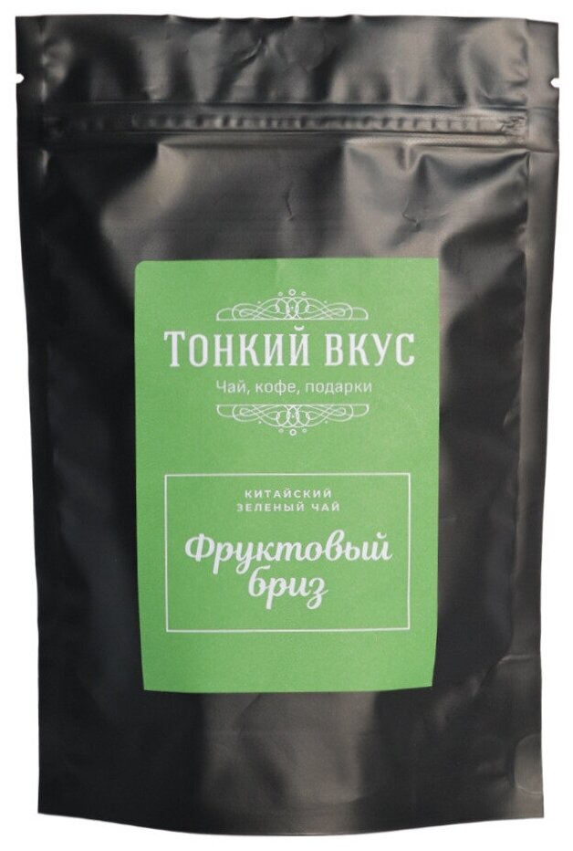 Чай зелёный ароматизированный Фруктовый бриз, 50 гр