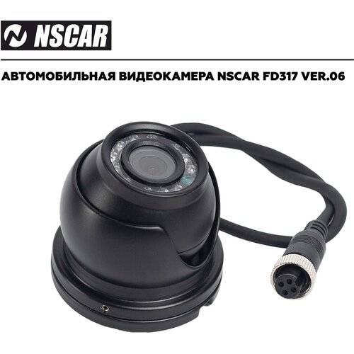 Камера NSCAR FD317 ver.06 для видеонаблюдения, постановление №969