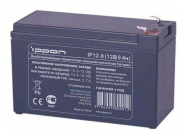 Аккумулятор Ippon IP12-9 12V/9AH