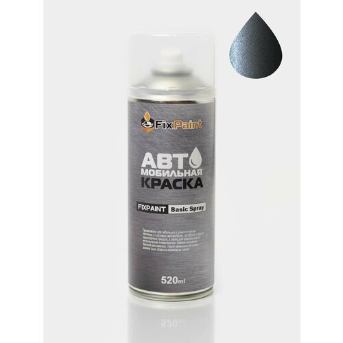 Автомобильная краска FixPaint Spray HONDA ACCORD 7, код цвета NH658P, название GRAPHITE, в аэрозольном баллончике 520 мл