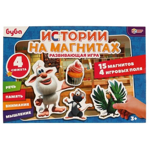 настольные игры умные игры истории на магнитах буба Игра Умка Буба. Магнитная игра.15 магнитов,4 игровых поля. Истории на магнитах 4680107907448