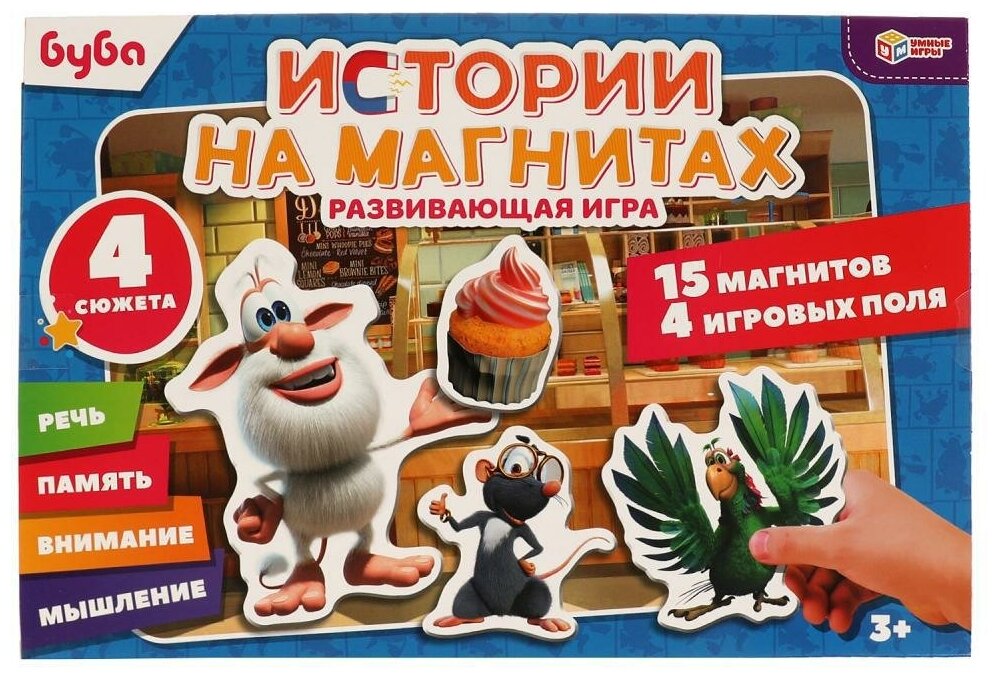 Умные игры - фото №1