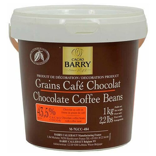 Шоколадные зерна кофе Grains de Cafe Chocolat (1 кг)