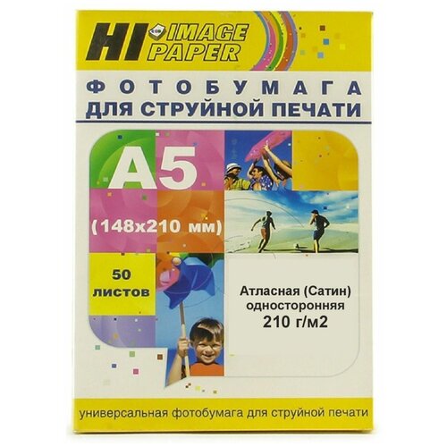 Фотобумага Hi-Image Paper атласная (сатин) односторонняя, A5, 210 г/м2, 50 л. new