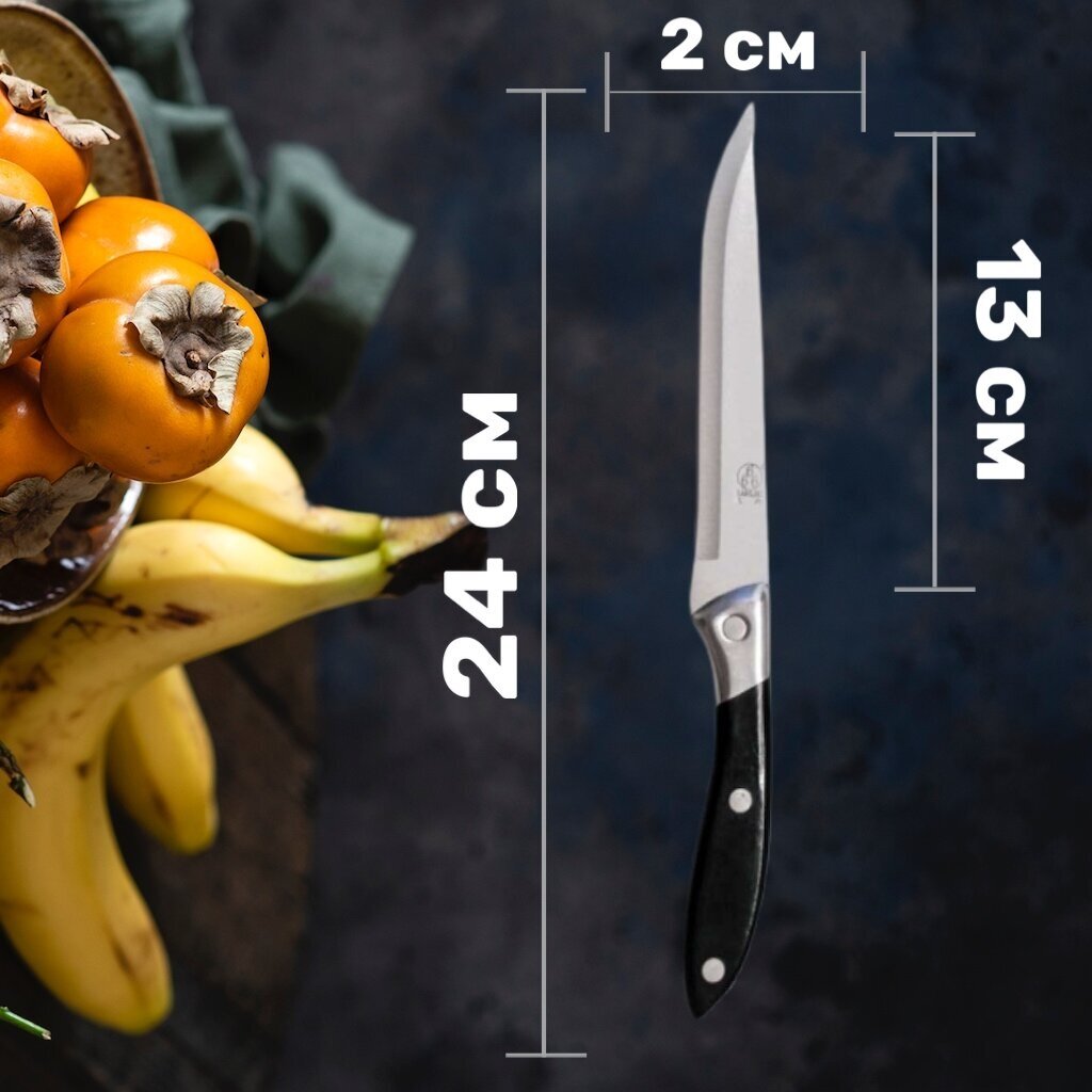 Кухонный нож 24 см Sanliu универсальный C2 - фотография № 2
