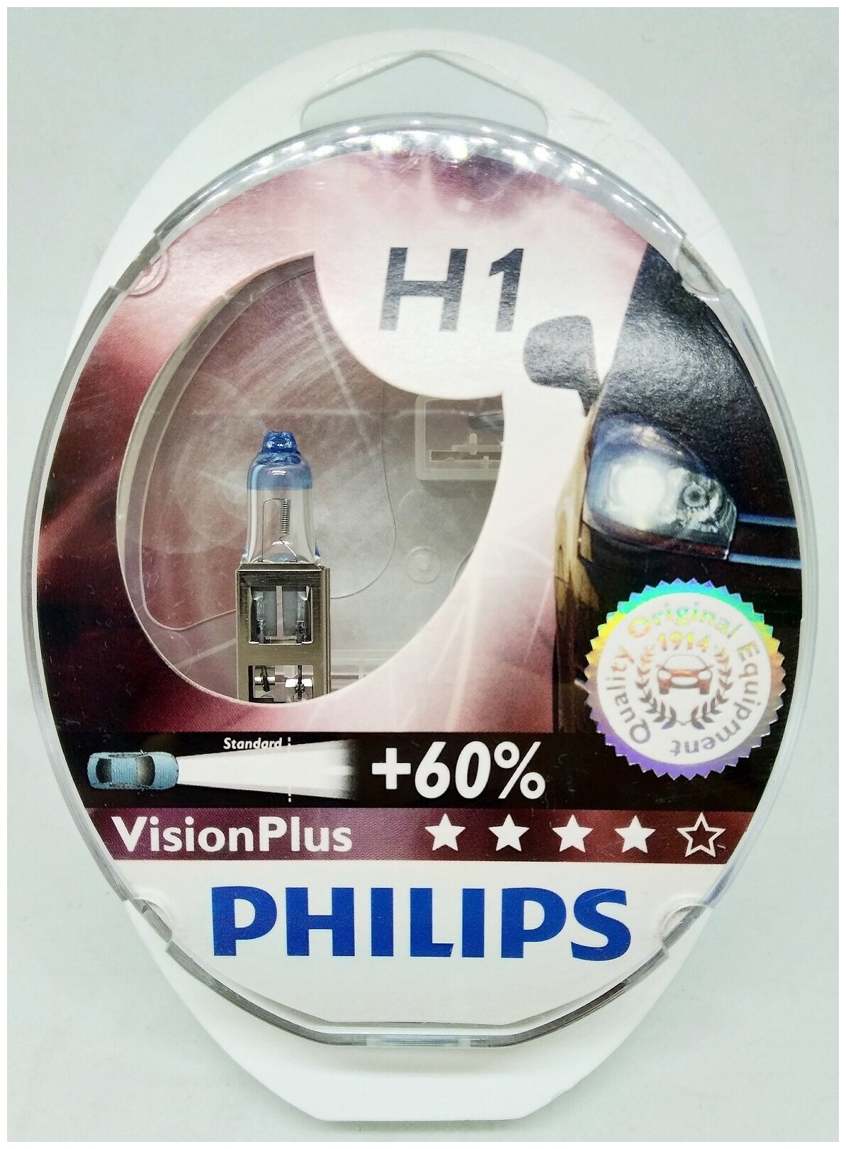 Лампа автомобильная галогенная Philips Vision Plus + 60% 12258VPS2 H1 55W P14,5s 2 шт.