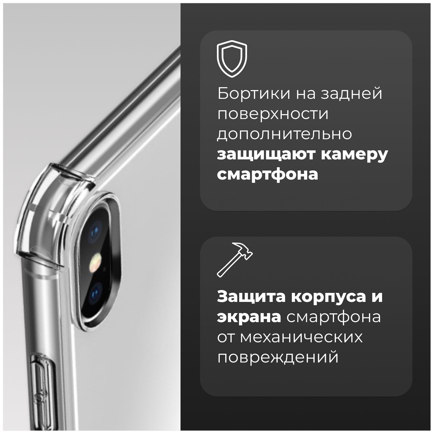 Силиконовый прозрачный чехол Armor для Apple iPhone 11 Pro с усиленными углами / Чехол Армор дляартфона Эпл Айфон 11 Про