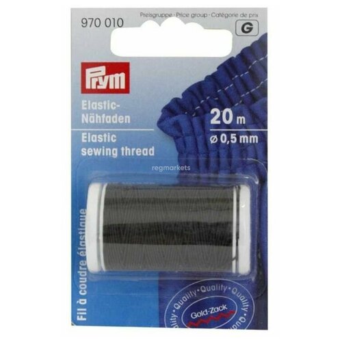 Эластичная нить для шитья, черная, PRYM