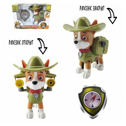 Paw Patrol Щенячий патруль щенок Трекер и жетон героя