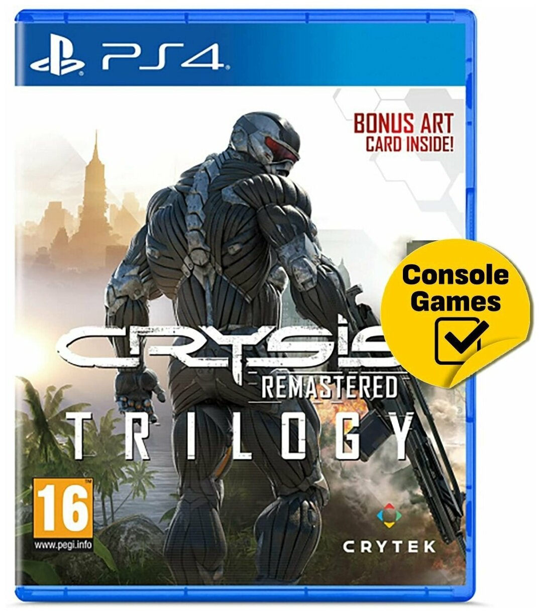 Crysis Remastered Trilogy [PS4, русская версия]