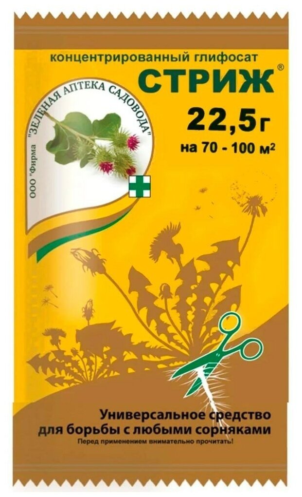 Стриж (225 г)