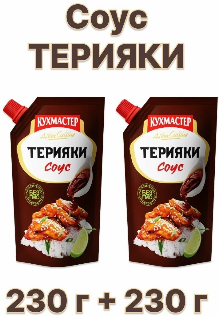 Соус Терияки, 2 шт по 230 г