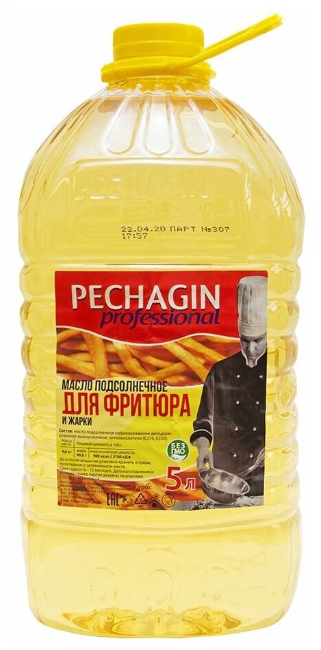 Масло подсолнечное Печагин для фритюра и жарки, 5 л