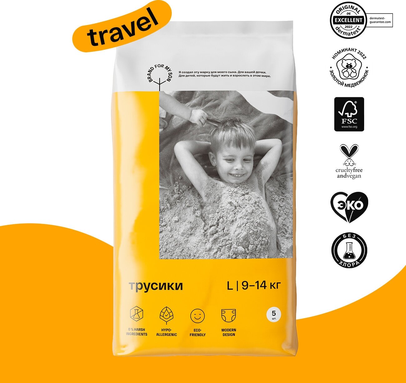 Brand For My Son трусики, Travel pack M 6-11 кг. 5 шт - фото №13