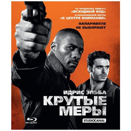 Крутые меры (Blu-ray)