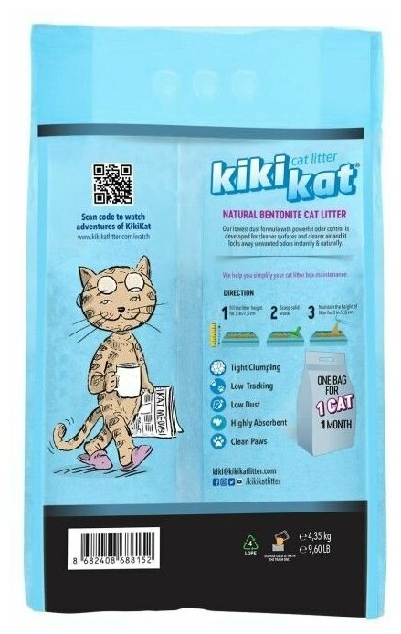 Бентонитовый наполнитель для кошачьего туалета "KikiKat" супер-белый комкующийся "Активированный уголь" 10 л. - фотография № 8