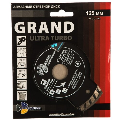 Отрезной алмазный диск TRIO-DIAMOND Grand hot press trio diamond диск алмазный trio diamond asphalt light 350 10 25 4мм 420350