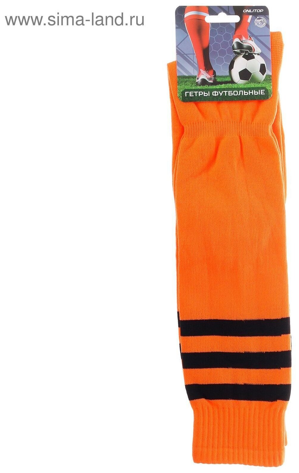 Гетры футбольные, размер 38-40, цвет оранжевый