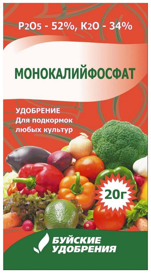 Удобрение минеральное Монокалийфосфат Буйские удобрения 20 г