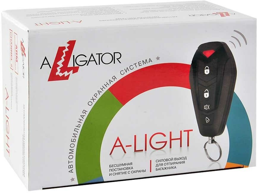 Автосигнализация Alligator A-LIGHT