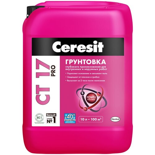Грунтовка Ceresit СТ 17 Pro морозостойкая, 10 кг, 10 л, розовый грунтовка ceresit 10 л ст 17 pro 4744