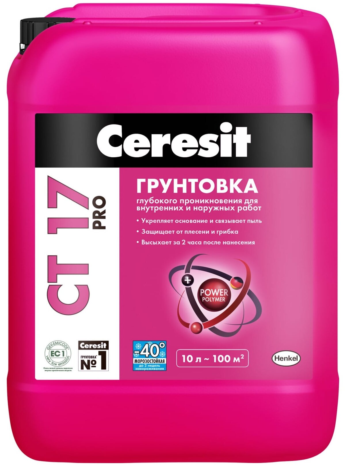 Грунтовка Ceresit СТ 17 Pro морозостойкая, 10 кг, 10 л, розовый