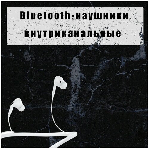 Наушники Bluetooth Беспроводные ENERGY HEADPHONES KAKU 391 Спортивные наушники на магнитах без проводовwhite 135000₽