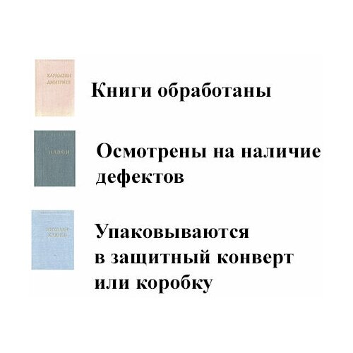 Книга "Истоки философской мысли Индии". В. В. Бродов. Год издания 1990