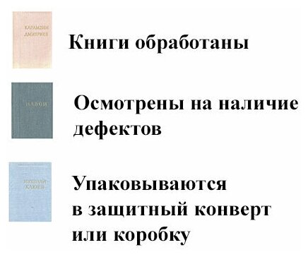 Домашнее консервирование 1997 г.