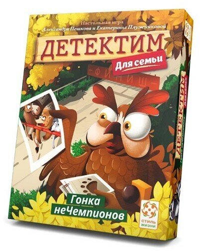 Стиль Жизни Настольная игра «Детектим. Гонка неЧемпионов»