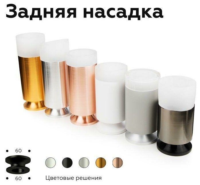 Свет-к накл.под GU5.3.белый песок XS6322001 Ambrella Light - фотография № 10