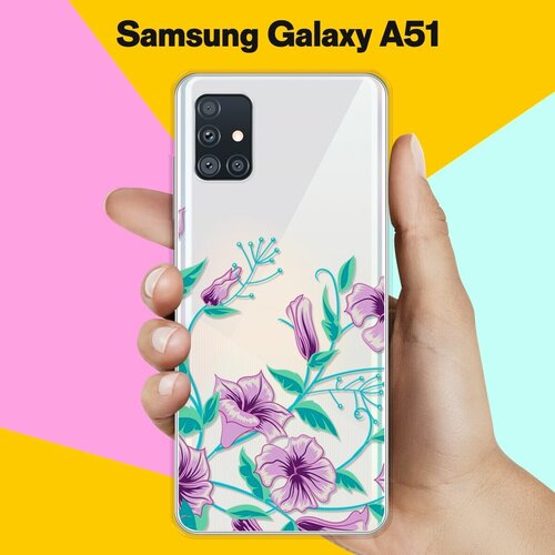 жидкий чехол с блестками абстрактные цветы в движении на samsung galaxy a51 самсунг гэлакси а51 Силиконовый чехол Фиолетовые цветы на Samsung Galaxy A51