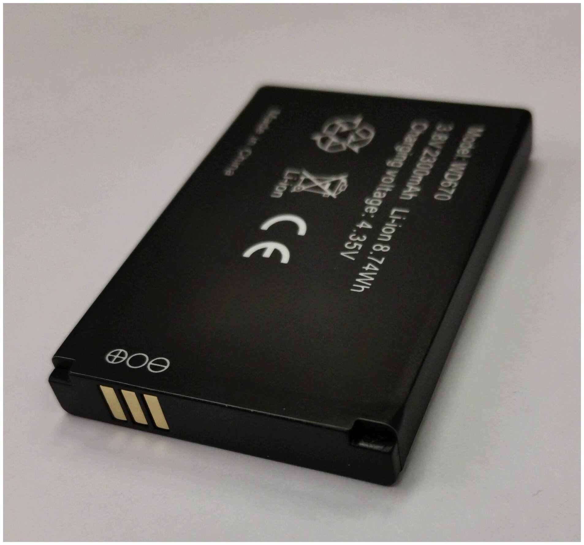 Аккумулятор для роутера B1501, MTS 874FT, Megafon MR150-6, Теле2 OSH-150, В1501, Б1501