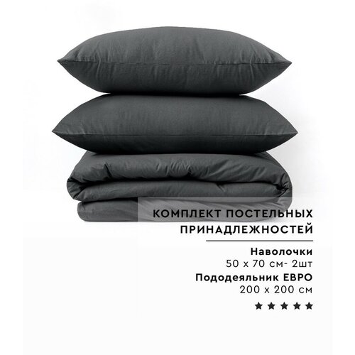 серый, графит