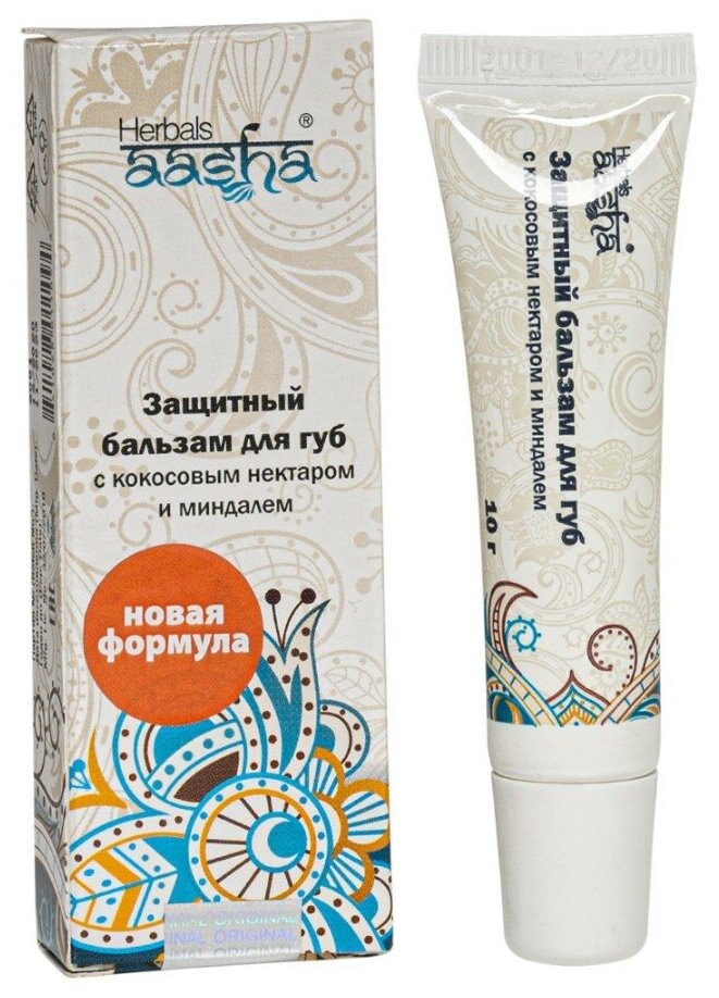 Aasha Herbals Бальзам для губ Защитный, прозрачный