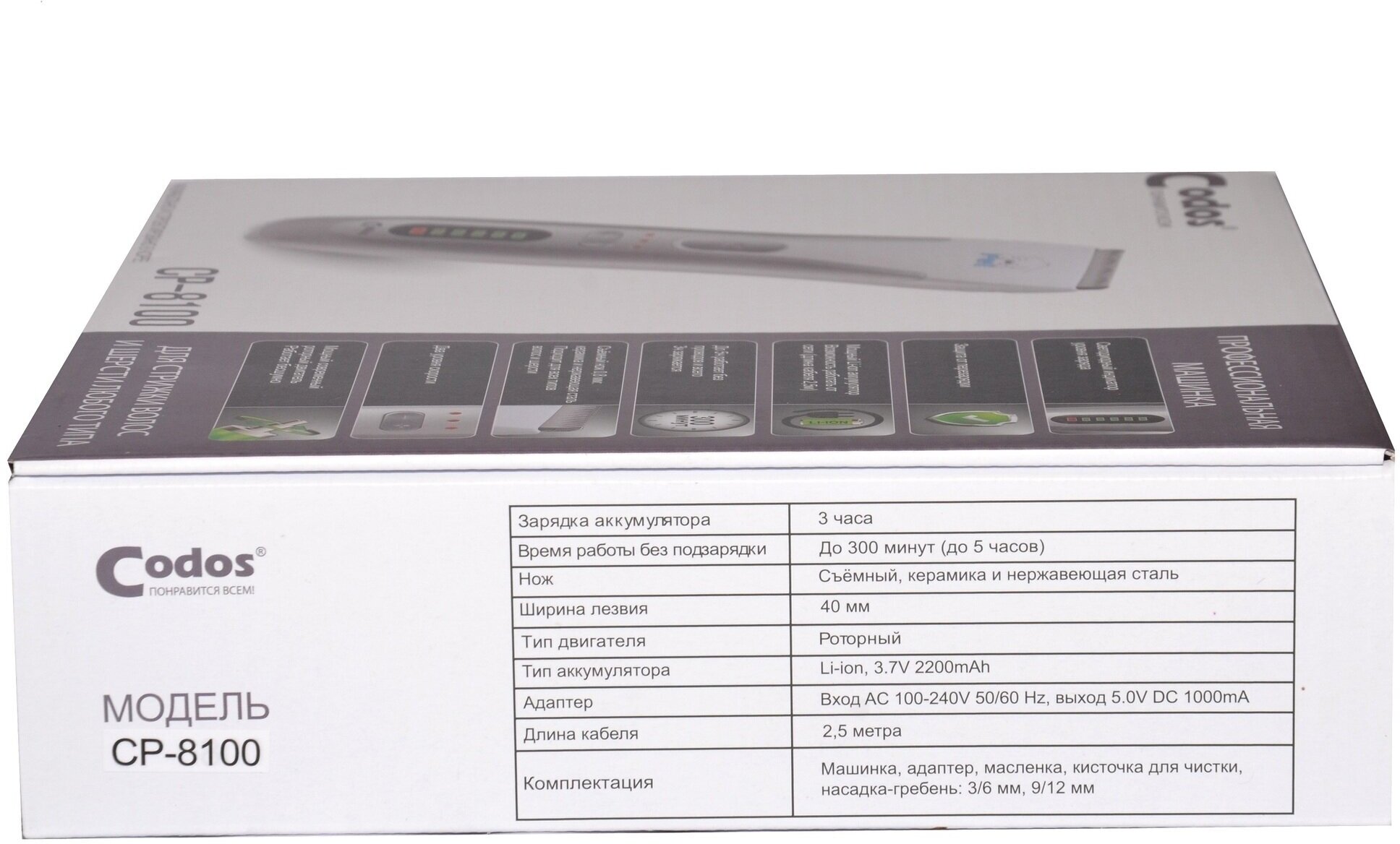 Машинка для стрижки животных Codos CP-8100, белый 325019 - фотография № 9